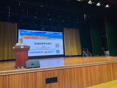 科普進(jìn)校園 市科協(xié)引領(lǐng)青少年探索農(nóng)業(yè)科學(xué)新天地